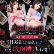 ヒメ日記 2026/05/04 01:06 投稿 蓮見もな Claris Tokyo～クラリス東京～