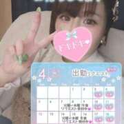 ヒメ日記 2026/03/29 19:00 投稿 ここ ぽっちゃりきぶん