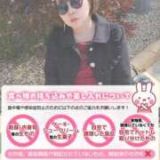 ヒメ日記 2026/04/05 19:01 投稿 ここ ぽっちゃりきぶん