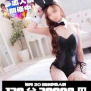 ヒメ日記 2026/03/20 18:03 投稿 えみあ 多恋人倶楽部（山口）