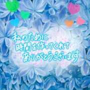 ヒメ日記 2026/09/13 17:34 投稿 土屋彗 五十路マダムエクスプレス船橋店(カサブランカグループ)