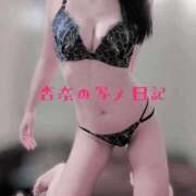 ヒメ日記 2026/03/24 10:32 投稿 杏奈 池袋夢幻