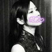 ヒメ日記 2026/03/18 17:17 投稿 優姫【ゆうき】 輝女