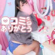ヒメ日記 2026/09/03 22:57 投稿 優姫【ゆうき】 輝女