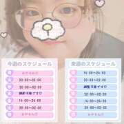 ヒメ日記 2026/03/13 22:19 投稿 みどり ちゃんこ大阪