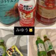 ヒメ日記 2026/03/13 21:53 投稿 夏風 みゆう 人妻セレブ宮殿