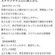 ヒメ日記 2026/04/08 18:29 投稿 夏風 みゆう 人妻セレブ宮殿