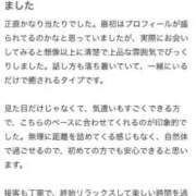 ヒメ日記 2026/04/25 16:44 投稿 夏風 みゆう 人妻セレブ宮殿