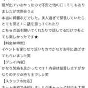 ヒメ日記 2026/04/26 15:03 投稿 夏風 みゆう 人妻セレブ宮殿