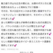 ヒメ日記 2026/05/19 21:59 投稿 夏風 みゆう 人妻セレブ宮殿