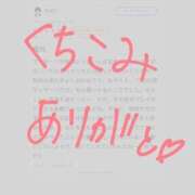 ヒメ日記 2026/03/20 15:58 投稿 みれい 成田富里インターちゃんこ