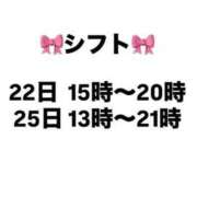 ヒメ日記 2026/04/21 12:20 投稿 みれい 成田富里インターちゃんこ