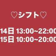 ヒメ日記 2026/05/13 21:18 投稿 みれい 成田富里インターちゃんこ