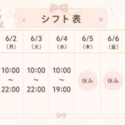 ヒメ日記 2026/05/28 18:58 投稿 みれい 成田富里インターちゃんこ