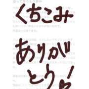 ヒメ日記 2026/07/04 12:21 投稿 みれい 成田富里インターちゃんこ