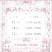 ヒメ日記 2026/07/13 07:19 投稿 みれい 成田富里インターちゃんこ