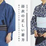 ヒメ日記 2026/06/17 09:39 投稿 新垣 おふくろ