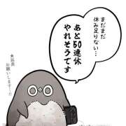 ヒメ日記 2026/09/28 09:00 投稿 新垣 おふくろ