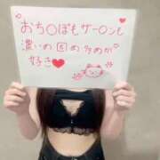 ヒメ日記 2026/05/26 20:35 投稿 ゆいか 性の極み 技の伝道師 ver. 匠