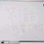 ヒメ日記 2026/09/09 03:15 投稿 ゆいか 性の極み 技の伝道師 ver. 匠