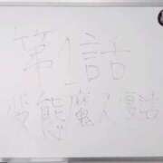 ヒメ日記 2026/09/09 03:35 投稿 ゆいか 性の極み 技の伝道師 ver. 匠