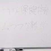 ヒメ日記 2026/09/09 04:05 投稿 ゆいか 性の極み 技の伝道師 ver. 匠
