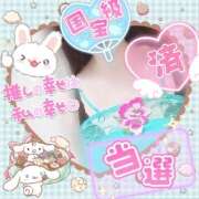 ヒメ日記 2026/04/04 07:00 投稿 まい 倶楽部愛