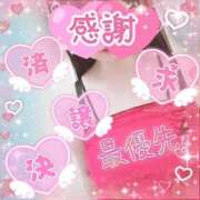 ヒメ日記 2026/04/04 12:00 投稿 まい 倶楽部愛