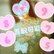 ヒメ日記 2026/04/07 23:45 投稿 まい 倶楽部愛