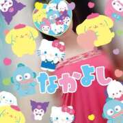 まい なかよし🤠 倶楽部愛