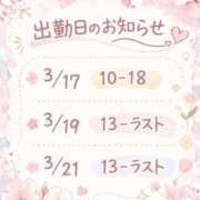 ヒメ日記 2026/03/15 18:00 投稿 鳳いこい★現役学生美乳美尻美脚！ PLAY