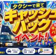 鳳いこい★現役学生美乳美尻美脚！ 🚕＜playまで! PLAY