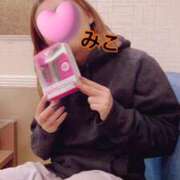 湊-みなと【FG系列】 高まる日 ほんつま 沼津店 (FG系列)