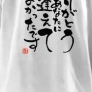 ヒメ日記 2026/03/17 18:26 投稿 ふたば 熟女家 京橋店