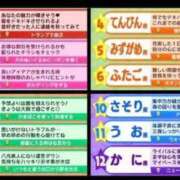 ヒメ日記 2026/03/19 09:00 投稿 ふたば 熟女家 京橋店