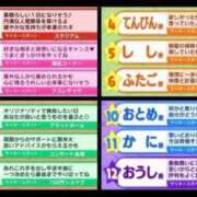 ヒメ日記 2026/04/16 10:36 投稿 ふたば 熟女家 京橋店