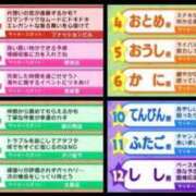 ヒメ日記 2026/04/28 10:08 投稿 ふたば 熟女家 京橋店