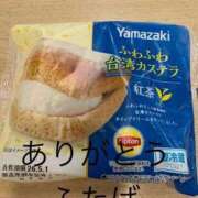 ヒメ日記 2026/04/28 13:16 投稿 ふたば 熟女家 京橋店