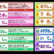 ヒメ日記 2026/05/08 08:56 投稿 ふたば 熟女家 京橋店