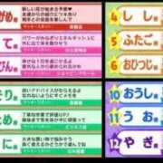 ヒメ日記 2026/05/14 08:46 投稿 ふたば 熟女家 京橋店