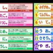 ヒメ日記 2026/05/15 08:26 投稿 ふたば 熟女家 京橋店