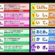 ヒメ日記 2026/05/19 09:16 投稿 ふたば 熟女家 京橋店
