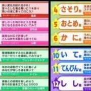 ヒメ日記 2026/05/29 08:26 投稿 ふたば 熟女家 京橋店