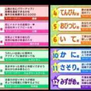 ヒメ日記 2026/06/04 08:06 投稿 ふたば 熟女家 京橋店