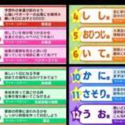 ヒメ日記 2026/06/08 13:46 投稿 ふたば 熟女家 京橋店