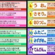 ヒメ日記 2026/06/12 07:56 投稿 ふたば 熟女家 京橋店
