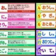 ヒメ日記 2026/07/06 08:00 投稿 ふたば 熟女家 京橋店