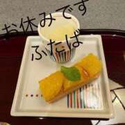 ヒメ日記 2026/07/26 13:16 投稿 ふたば 熟女家 京橋店