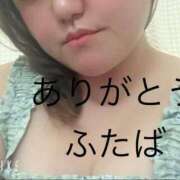 ヒメ日記 2026/08/09 19:26 投稿 ふたば 熟女家 京橋店