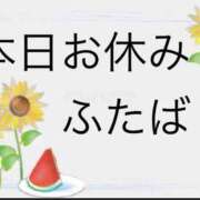 ヒメ日記 2026/08/15 14:56 投稿 ふたば 熟女家 京橋店